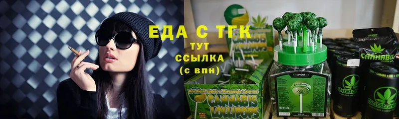 Еда ТГК марихуана  Тарко-Сале 