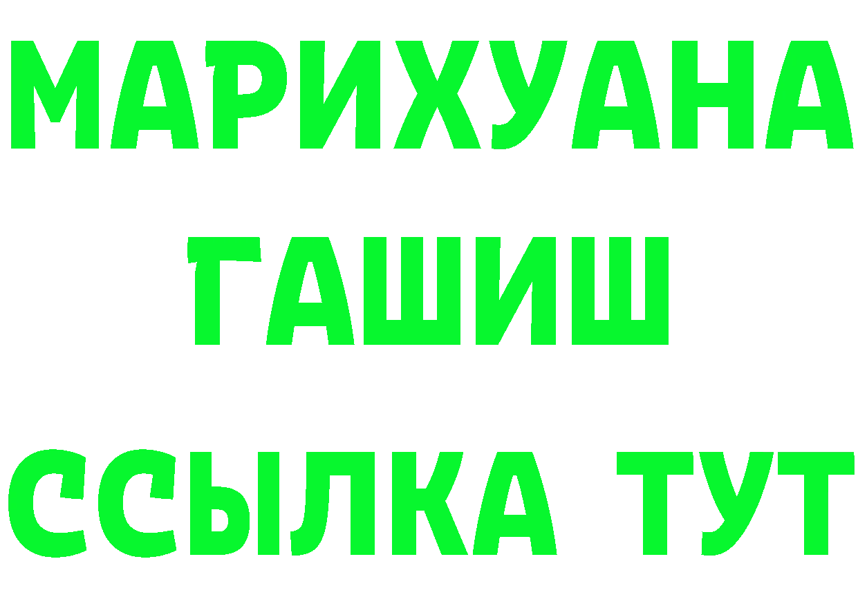 МЯУ-МЯУ VHQ зеркало мориарти mega Тарко-Сале